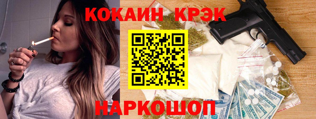 COCAIN 97% Кудымкар