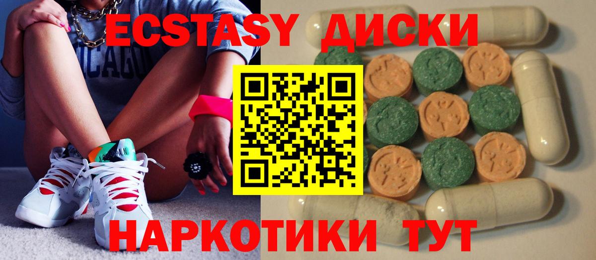 Ecstasy DUBAI Кудымкар