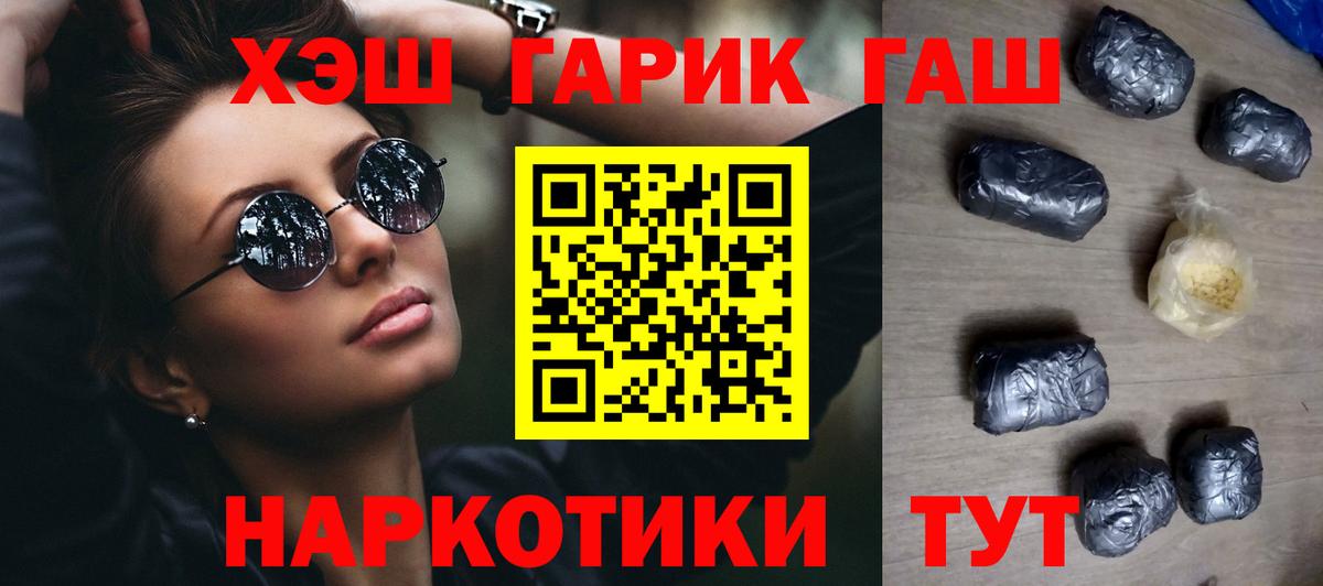 Гашиш Premium Кудымкар