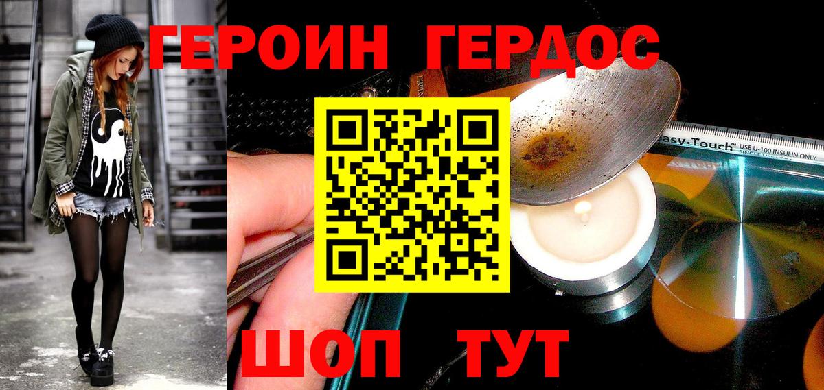 КЕТАМИН  Cocaine  ГАШИШ  Меф МЯУ МЯУ кристаллы  Кудымкар  Канабис  ГАШ  Вход с VPN 