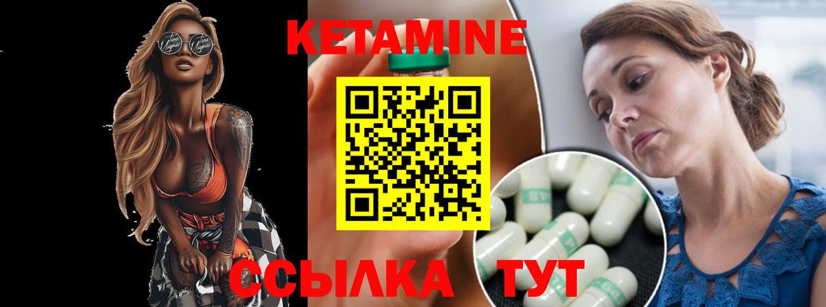 blacksprut ONION  Кетамин VHQ  Вход с VPN  Кетамин ketamine  Кудымкар 