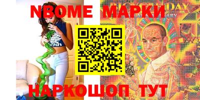гашишное масло Дубна