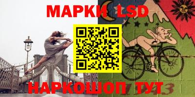наркотики Донецк