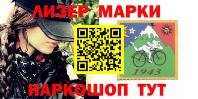 наркотики Донецк