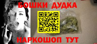 гашишное масло Дубна