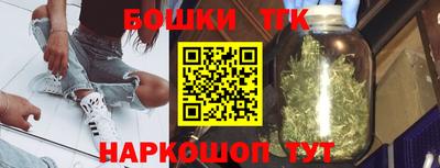 гашишное масло Дубна