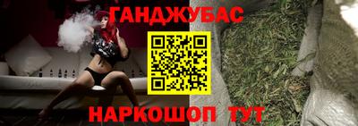 гашишное масло Дубна