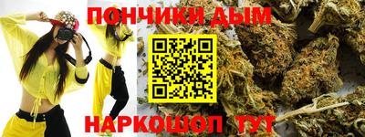 наркотики Донецк
