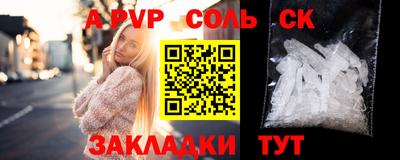 наркотики Донецк