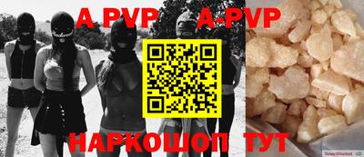 эйфоретик Донской