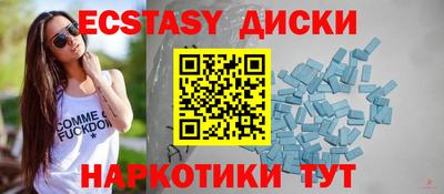 эйфоретик Донской