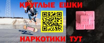наркотики Донецк