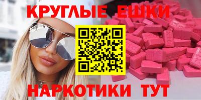 эйфоретик Донской