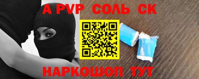 наркотики Донецк