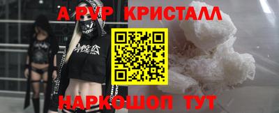 эйфоретик Донской