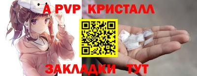 наркотики Донецк