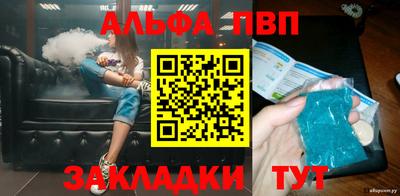 наркотики Донецк