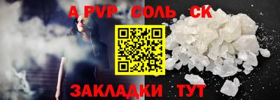 наркотики Донецк