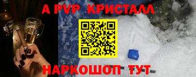 эйфоретик Донской