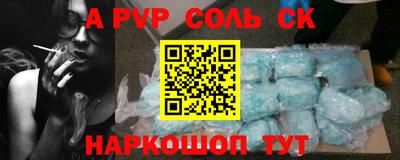 наркотики Донецк