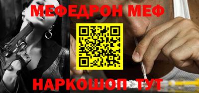 наркотики Донецк