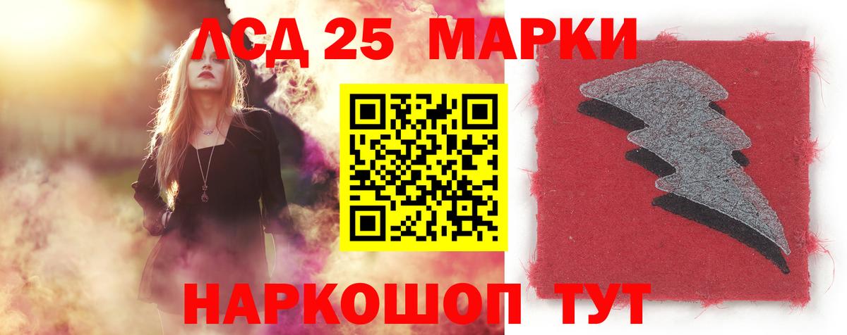 Лсд 25 экстази кислота  LSD-25 экстази ecstasy  Кудымкар  ЛСД экстази  Вход с VPN 