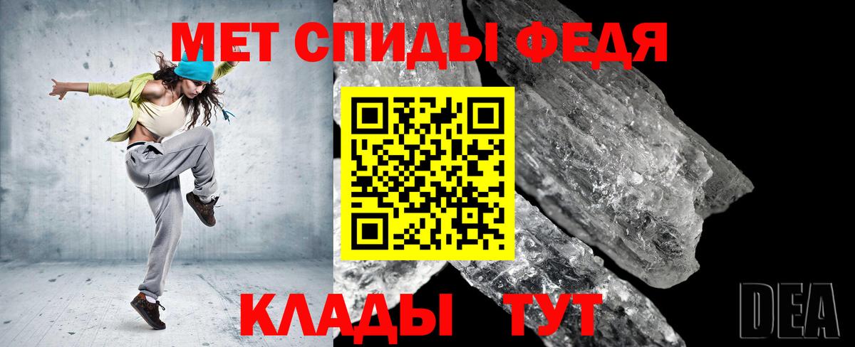 Кудымкар  Метамфетамин Methamphetamine  Вход с VPN 