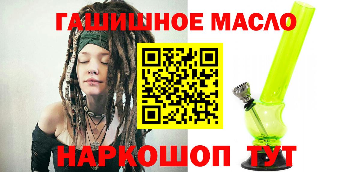 Дистиллят ТГК концентрат Кудымкар