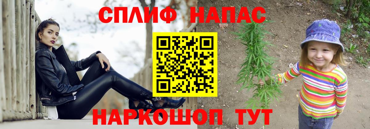 МАРИХУАНА Bruce Banner Кудымкар