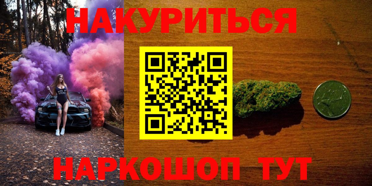 Бошки марихуана Ganja  Вход с VPN  Каннабис ГИДРОПОН  Кудымкар  Шишки марихуана Ganja 